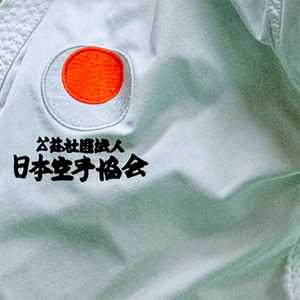PARIS - SHOTO KARATE JKA, un centre sportif à Bezons